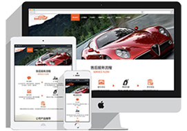 為何企業鐘愛H5響應式網站？