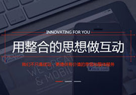易天網絡熱烈祝賀南騰電氣官網全新改版上線！